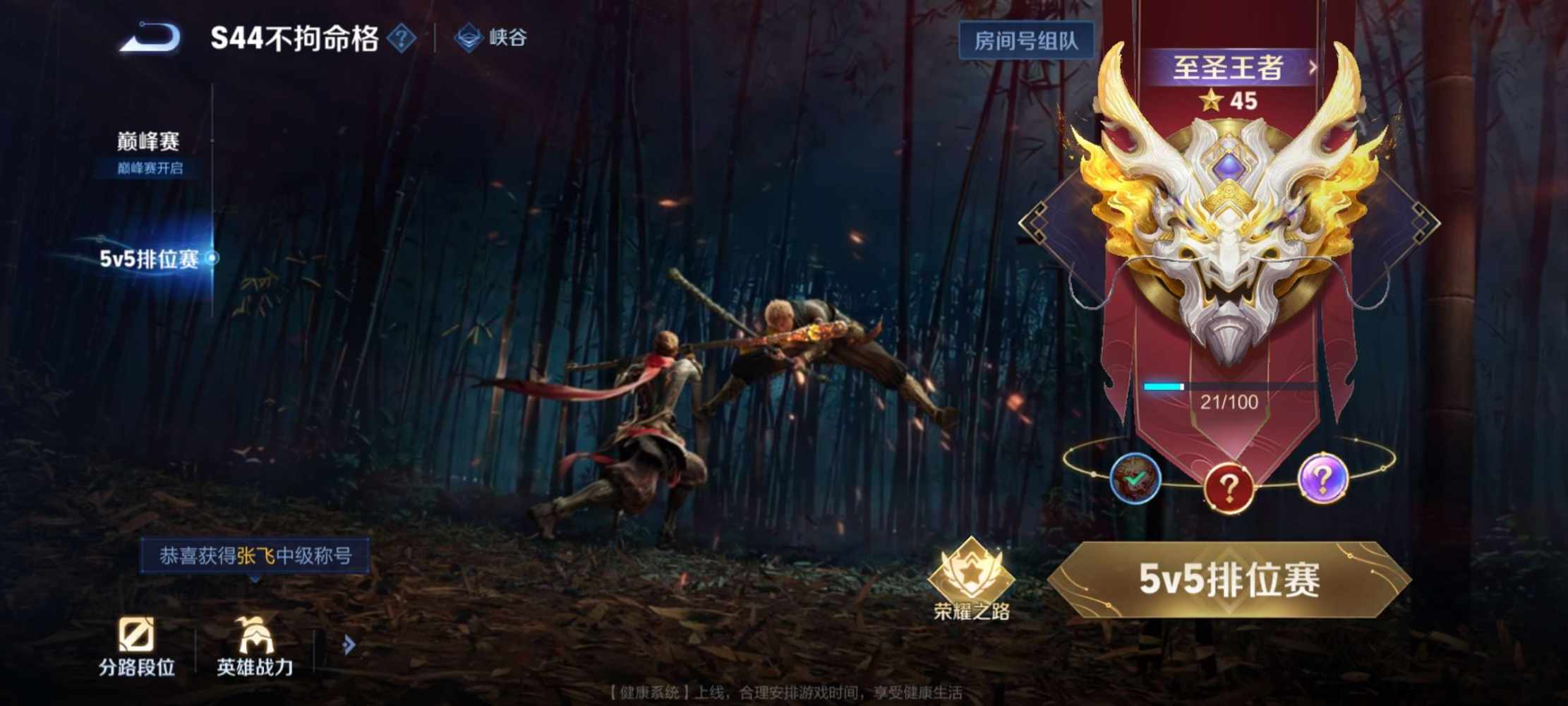 果~甜不辣发布的第4张图片