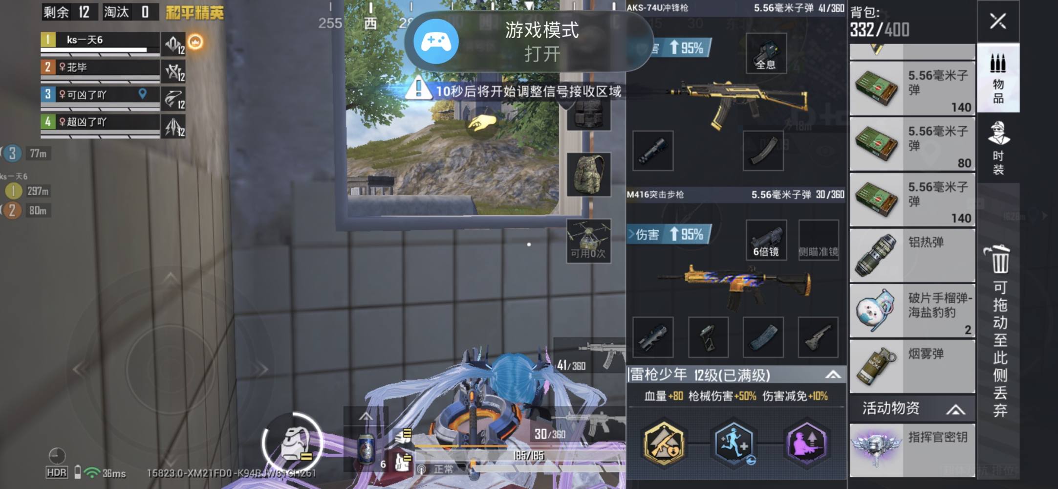 小小七.发布的第1张图片