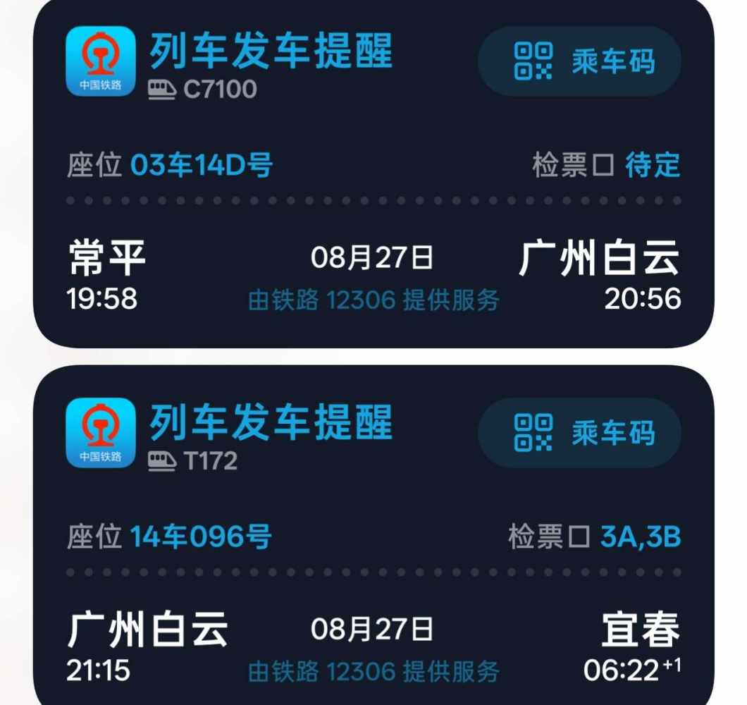 阑珊处发布的第1张图片