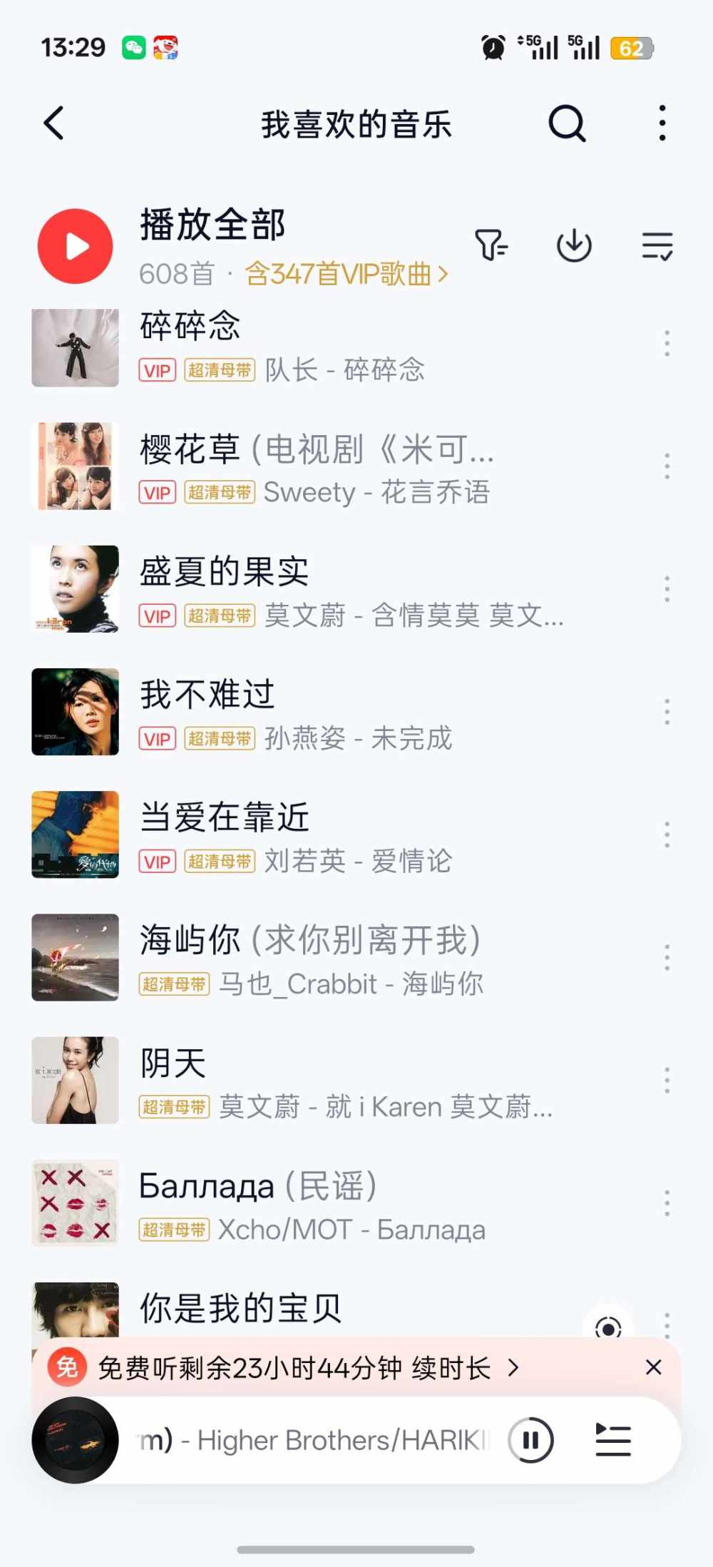 喵喵悦⌯'ㅅ'⌯发布的第1张图片