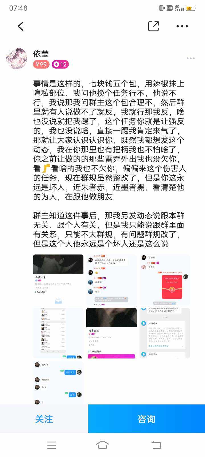 GE·魔神卡农发布的第1张图片