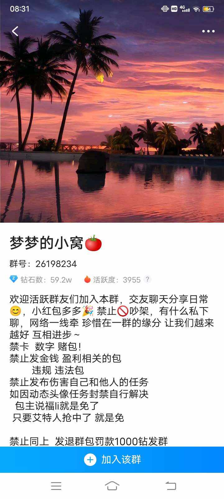 GE·魔神卡农发布的第3张图片