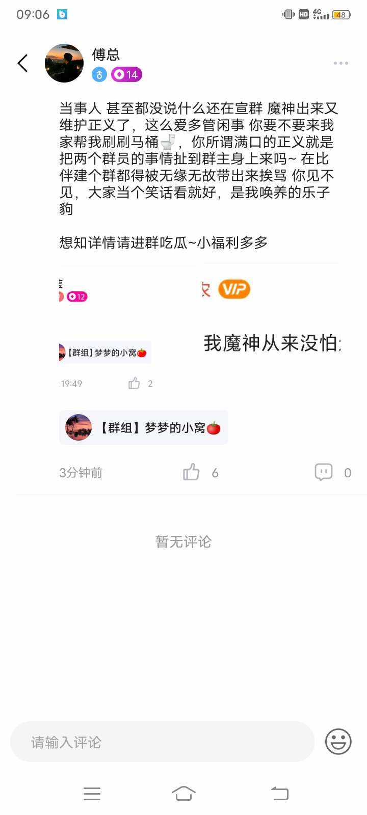GE·魔神卡农发布的第3张图片