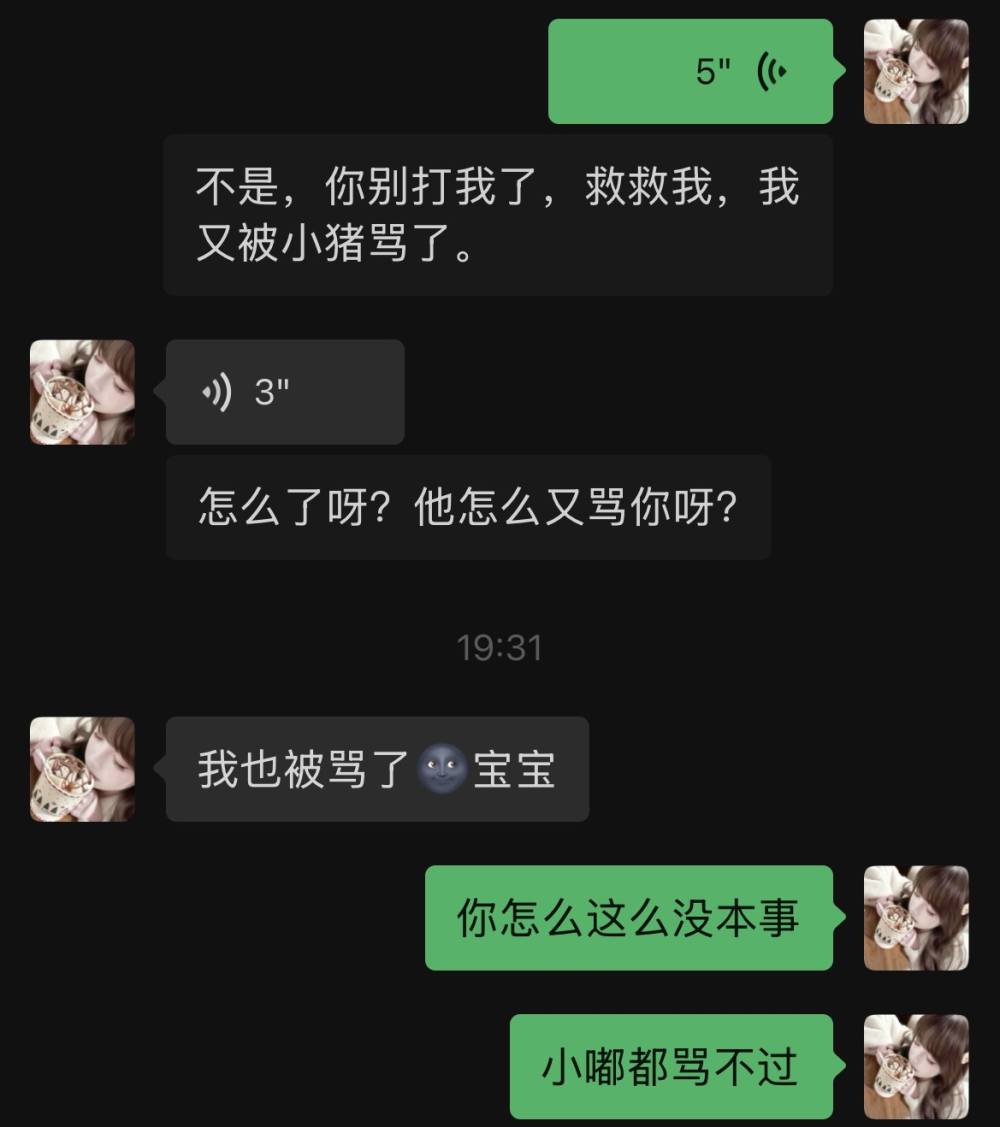 高冷荷包蛋发布的第1张图片