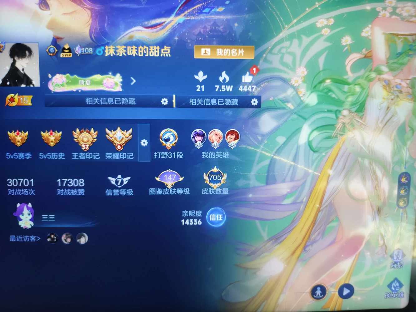 君笙。发布的第1张图片