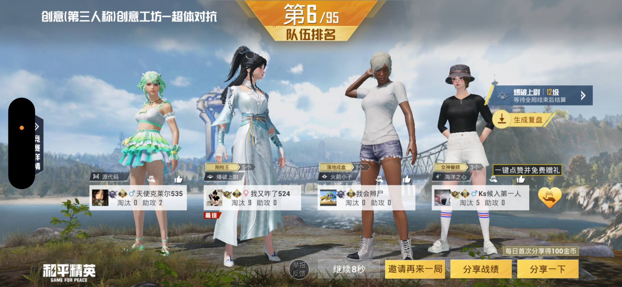 Dear文发布的第1张图片