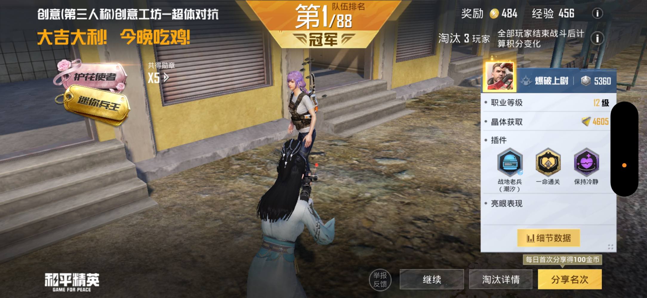 Dear文发布的第2张图片