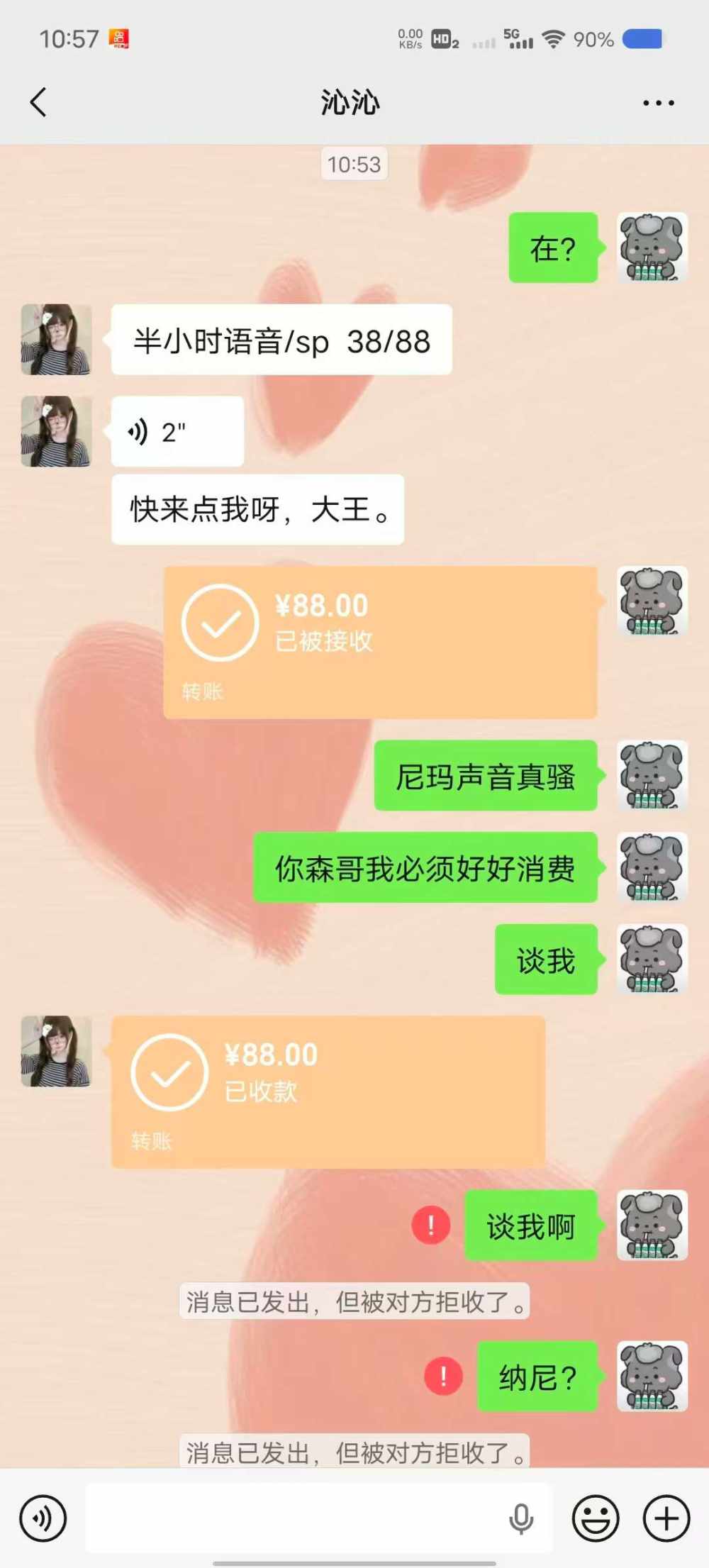 璇OvO发布的第1张图片
