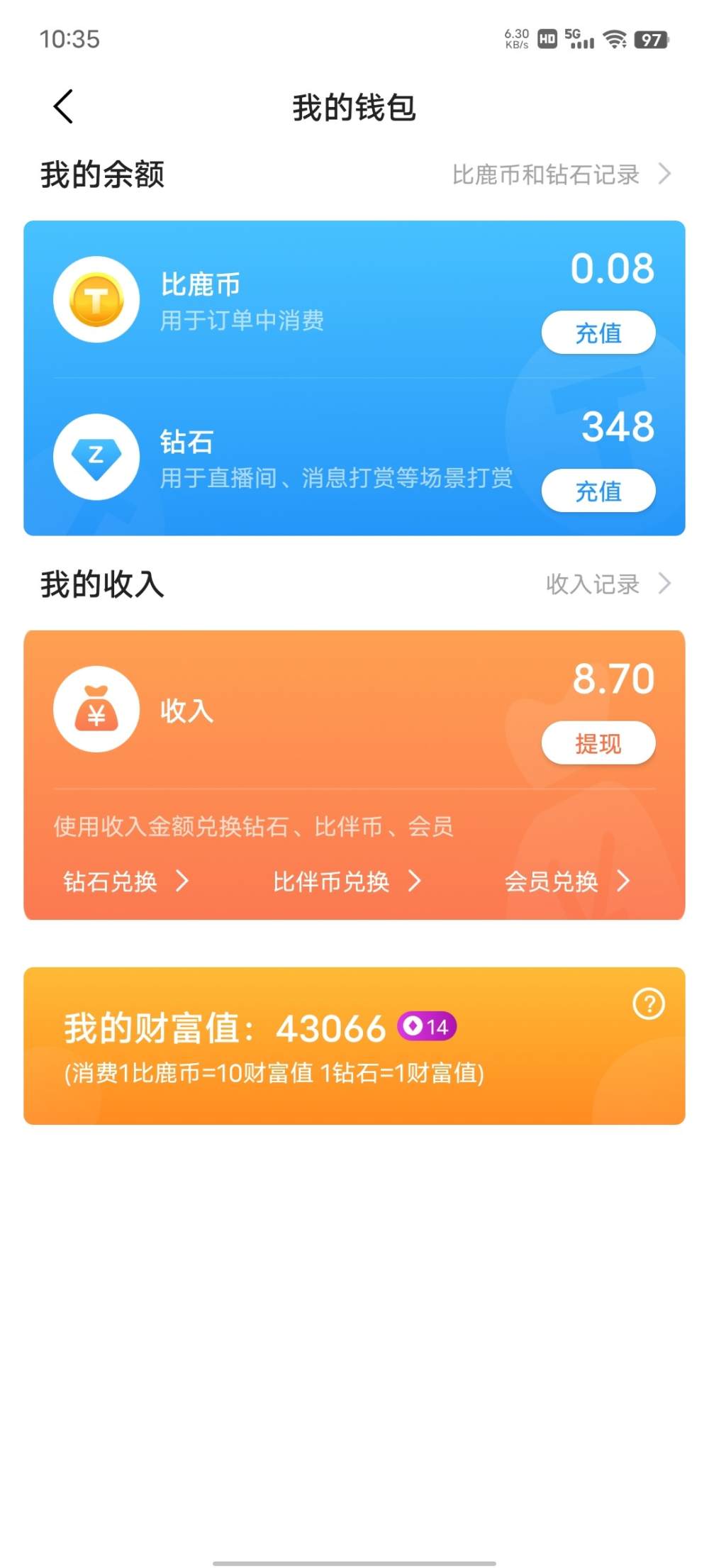 辜寡发布的第1张图片