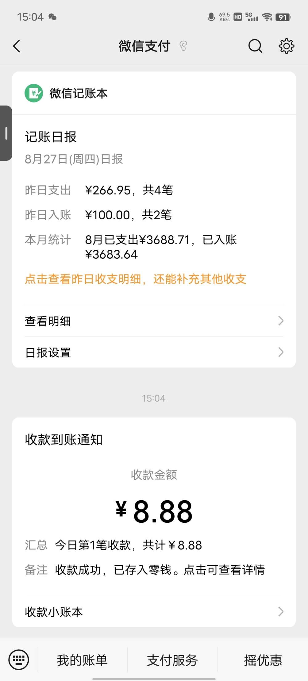 辜寡发布的第1张图片