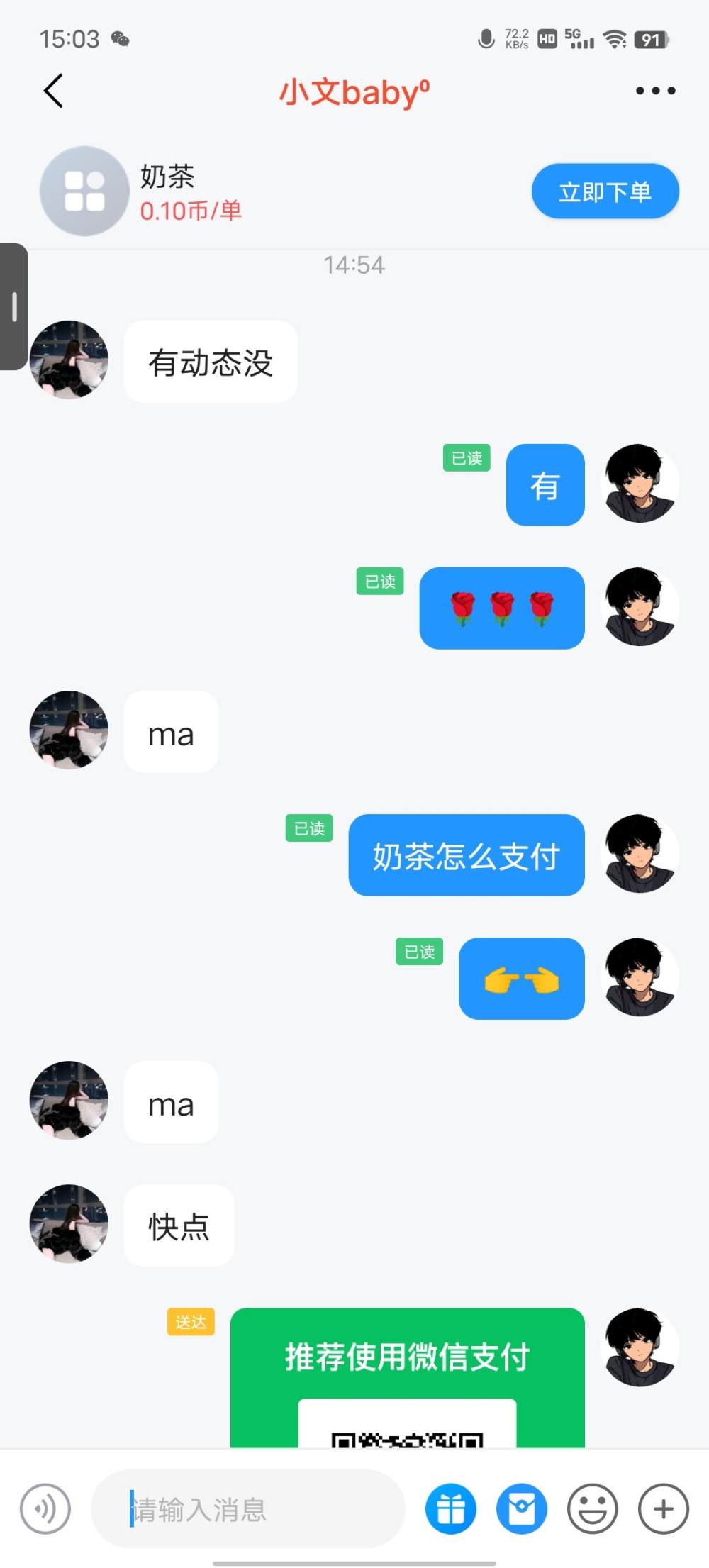 辜寡发布的第2张图片