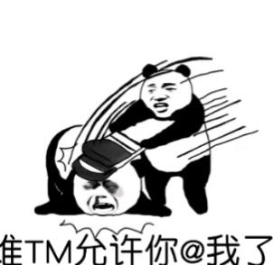 独自深夜乘坐公交被八个少妇轮流让座发布的第1张图片