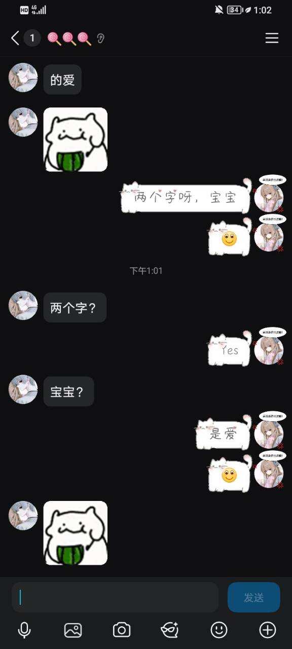 断魂丹☘︎发布的第1张图片