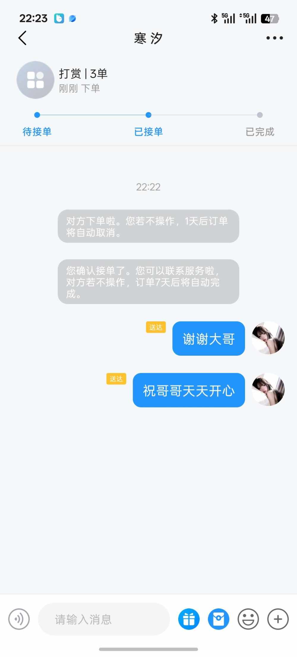 小郁宅发布的第1张图片