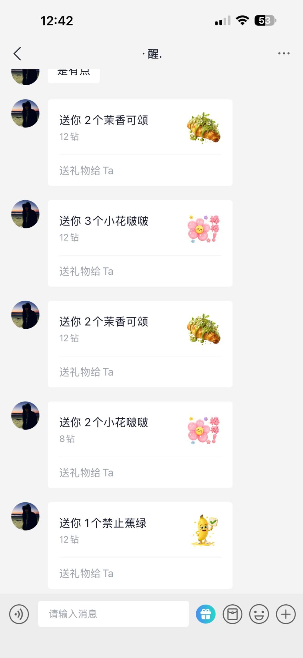 乖心绪.发布的第1张图片