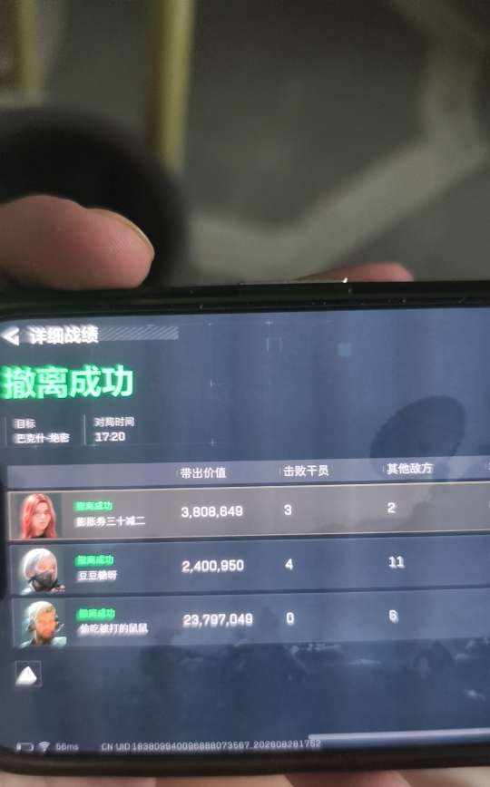 多次拒绝王阿姨'发布的第2张图片