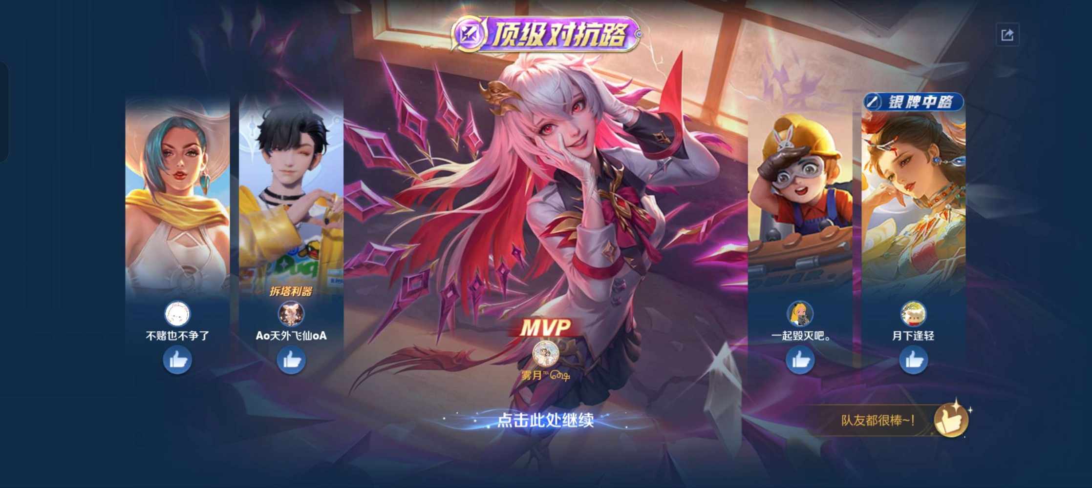 航(ง •̀_•́)ง发布的第1张图片