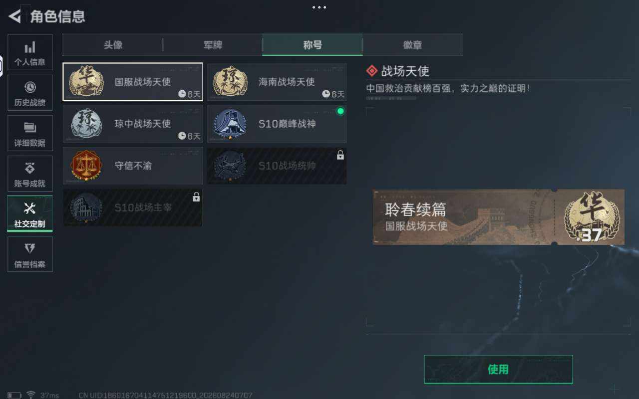 猛功图片1