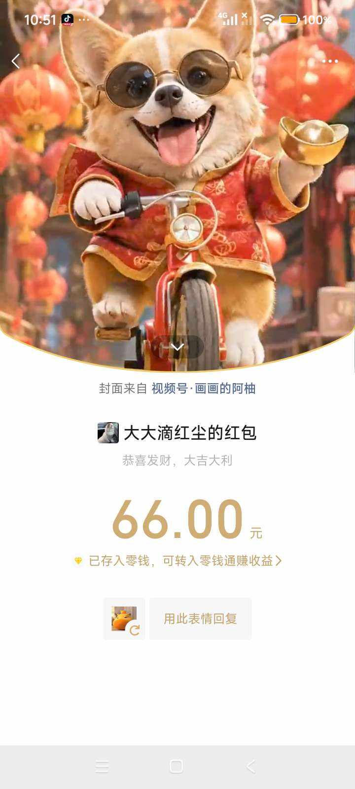 月饼 🐾发布的第1张图片
