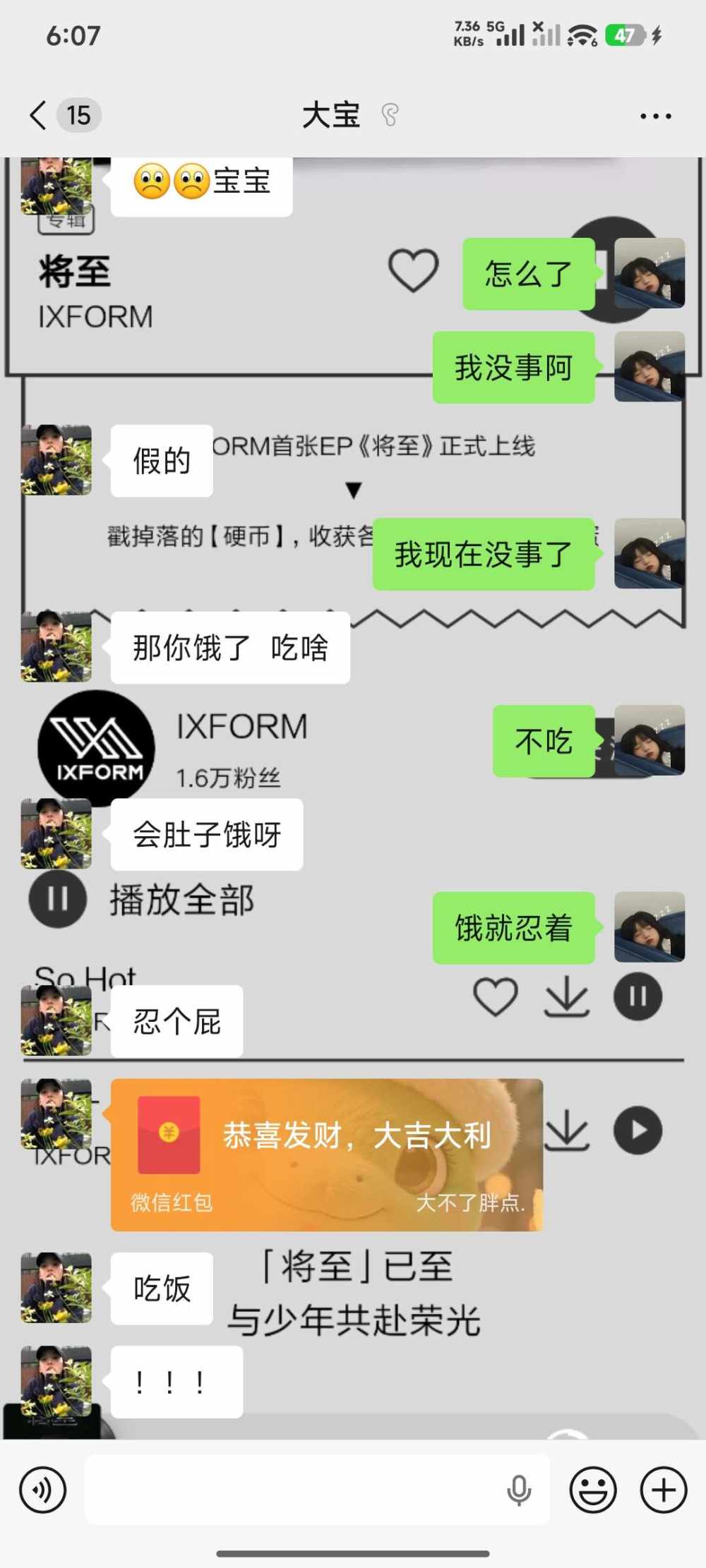 xoxo_发布的第1张图片