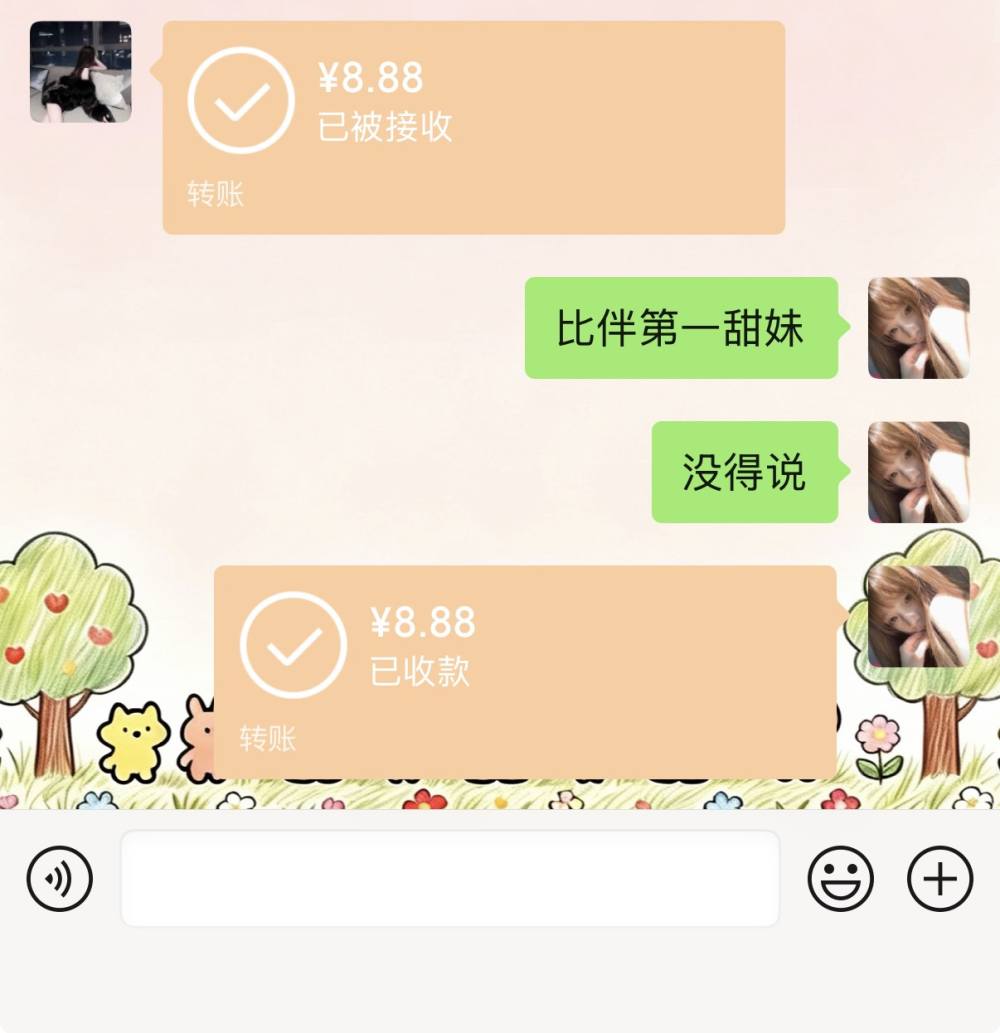 小 Q发布的第1张图片