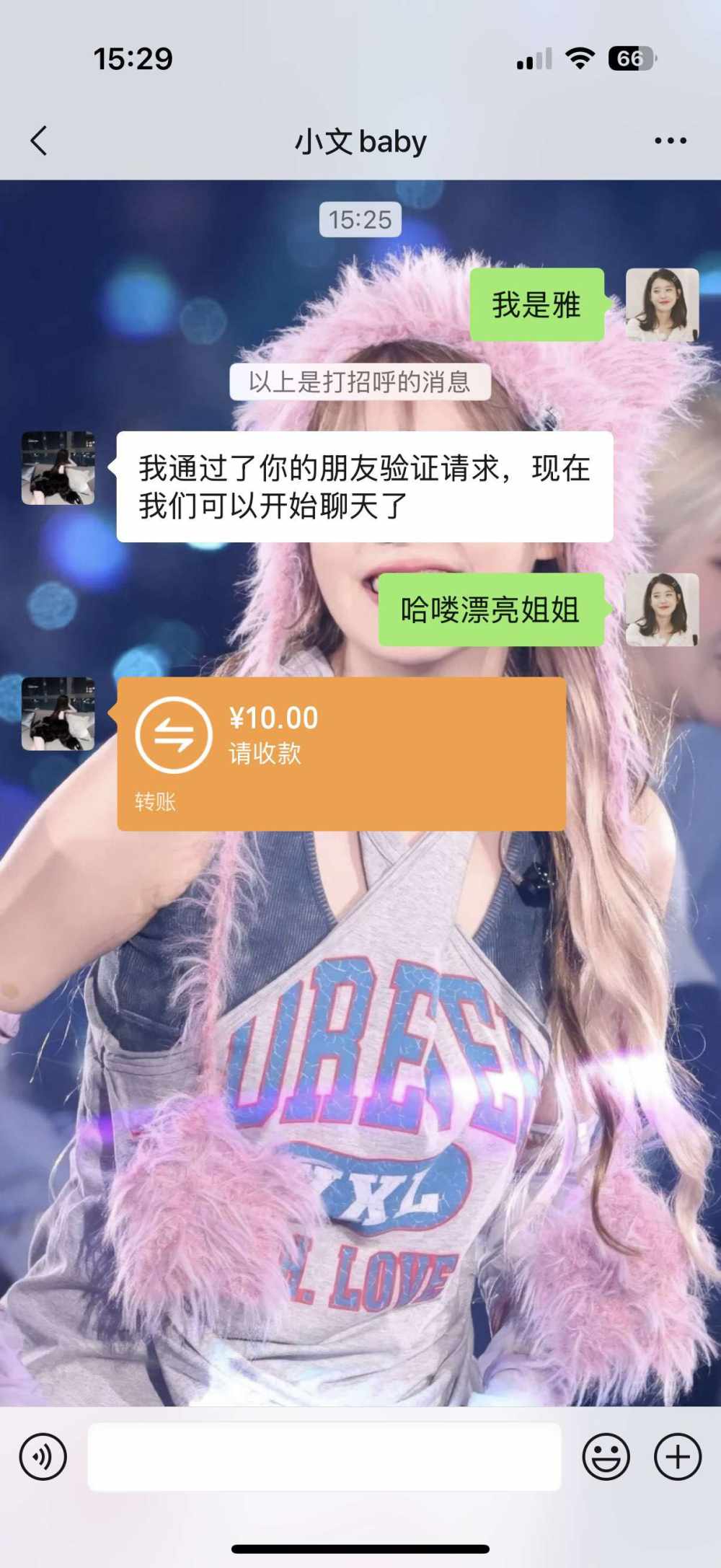白色恋人.发布的第1张图片