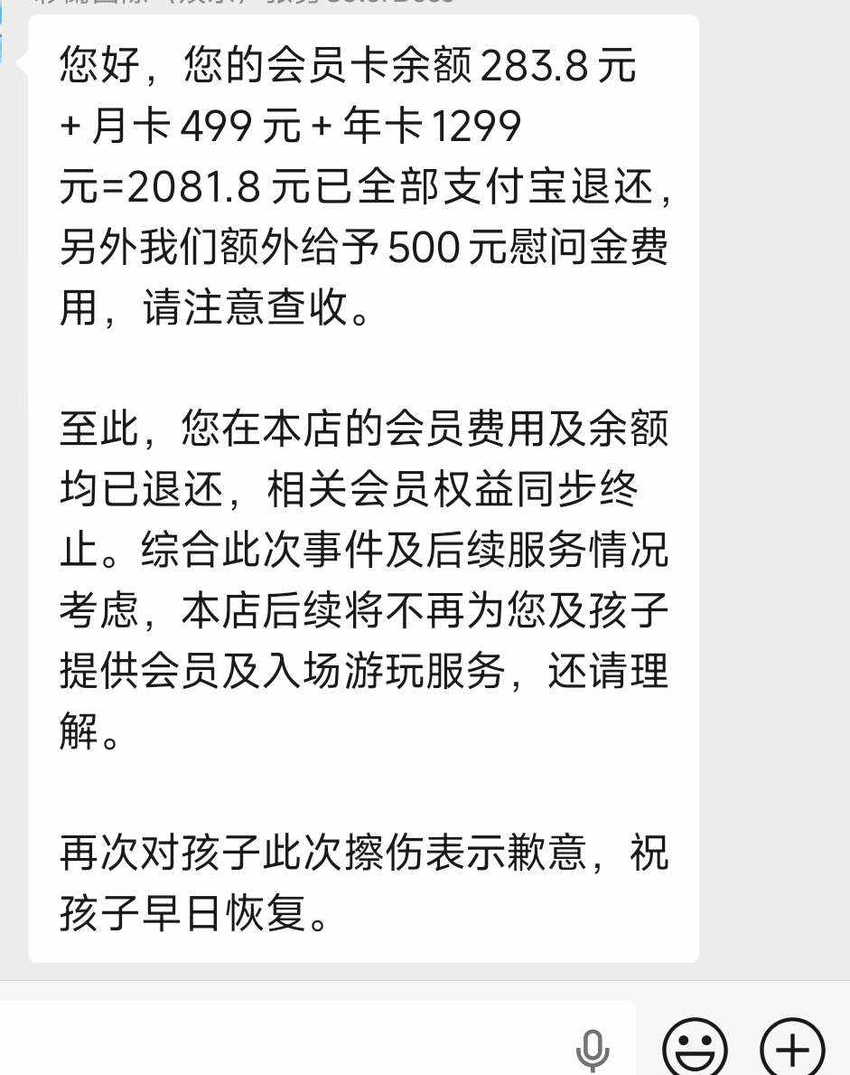 一个悲伤的故事发布的第3张图片