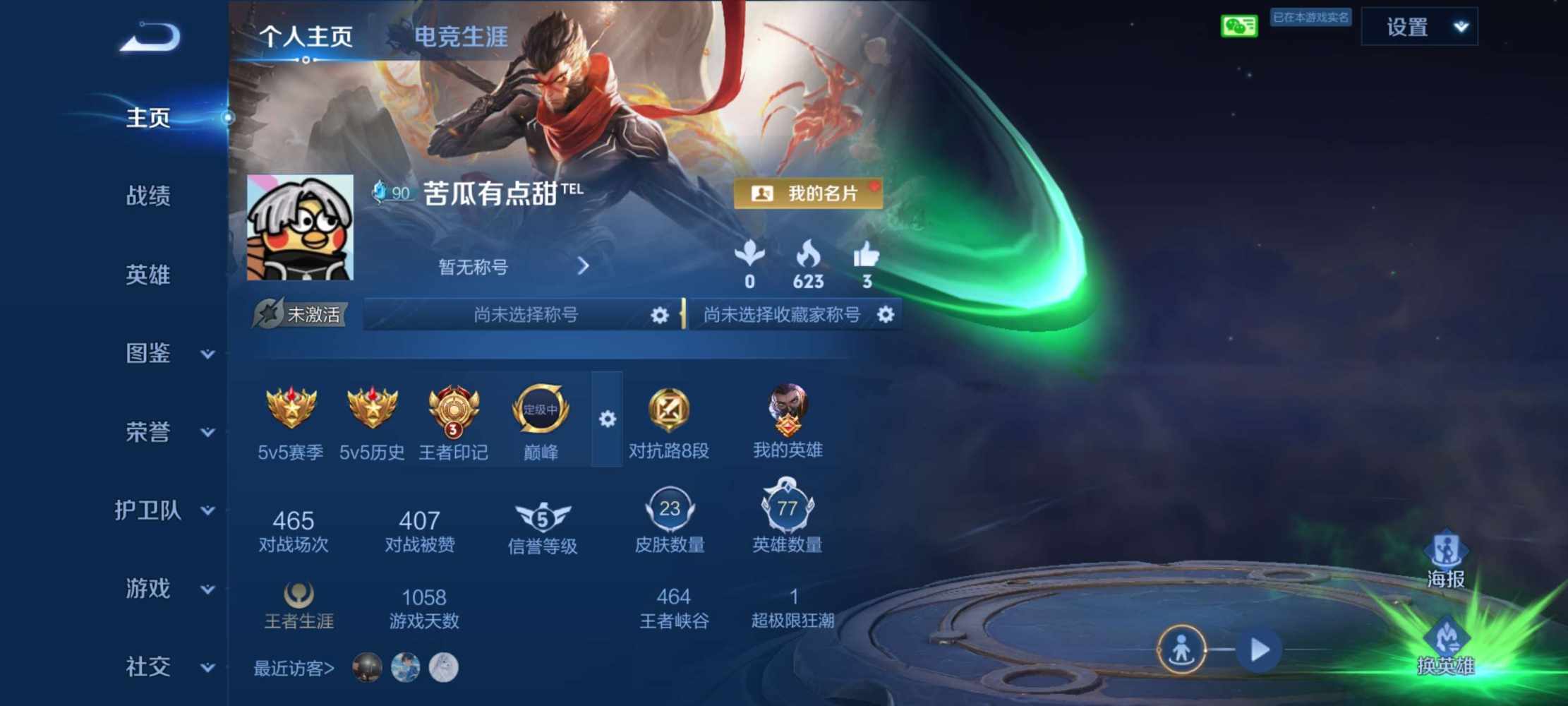 不问处自在心发布的第1张图片