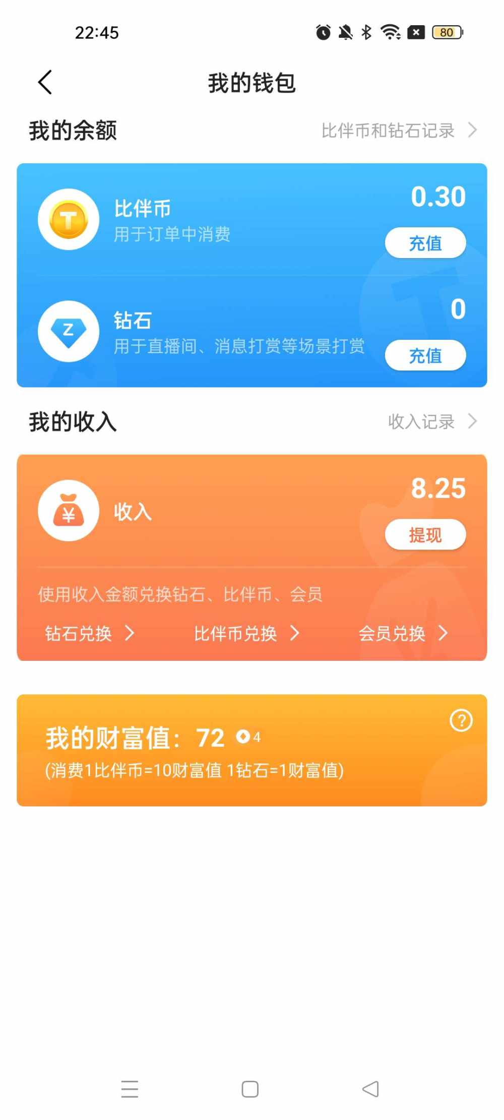 婧宝发布的第1张图片