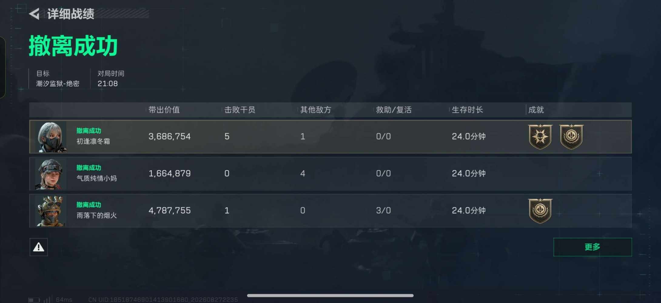 气质纯情小妈发布的第1张图片