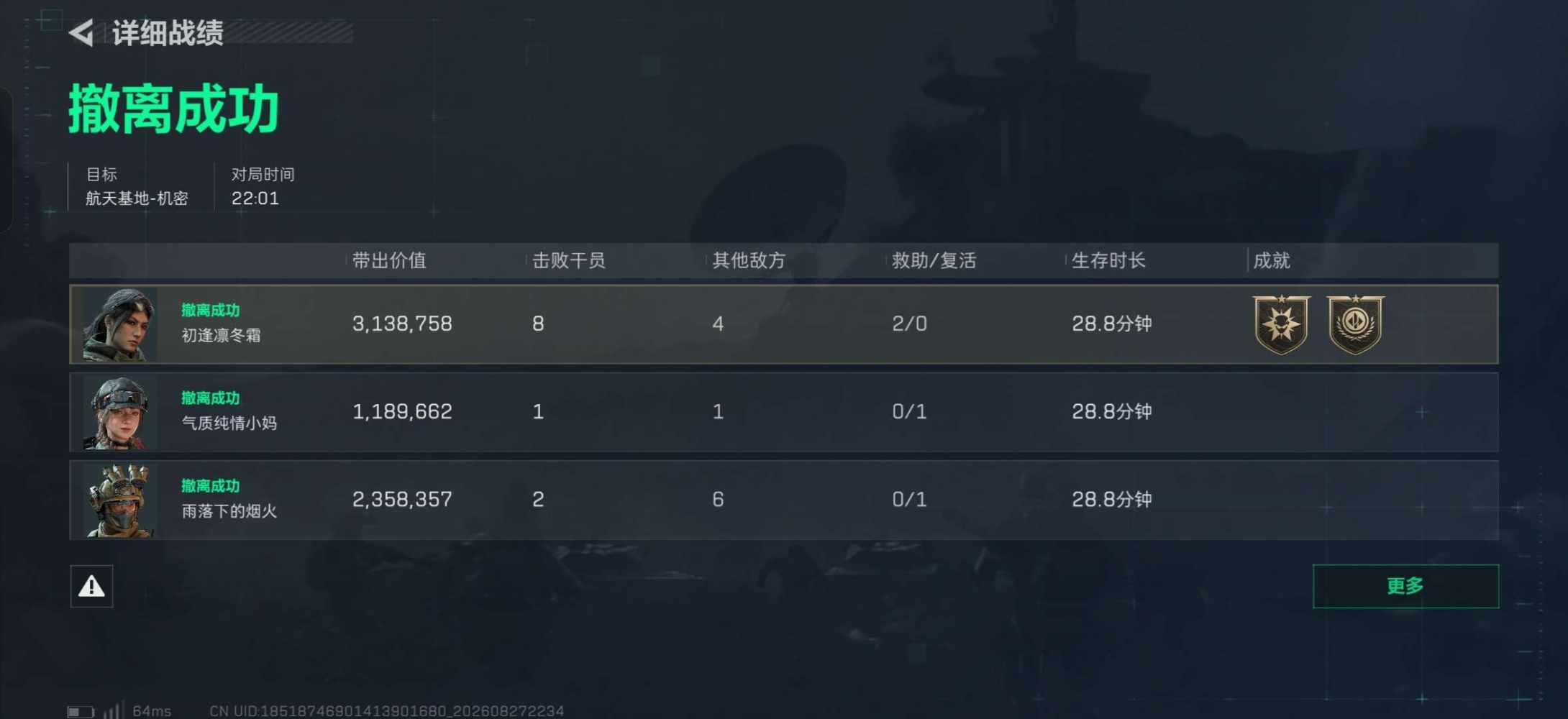 气质纯情小妈发布的第2张图片