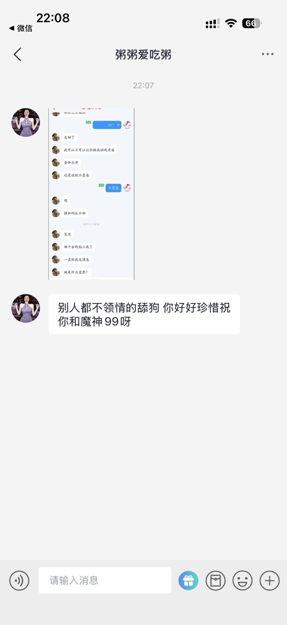 小虾米&发布的第2张图片