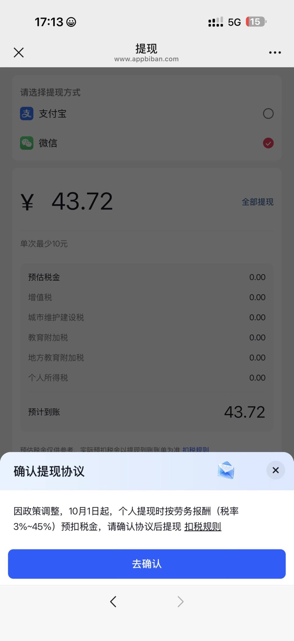 @赴月发布的第1张图片