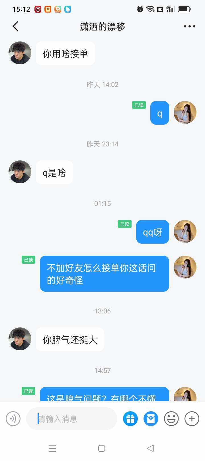 奶猫！发布的第1张图片