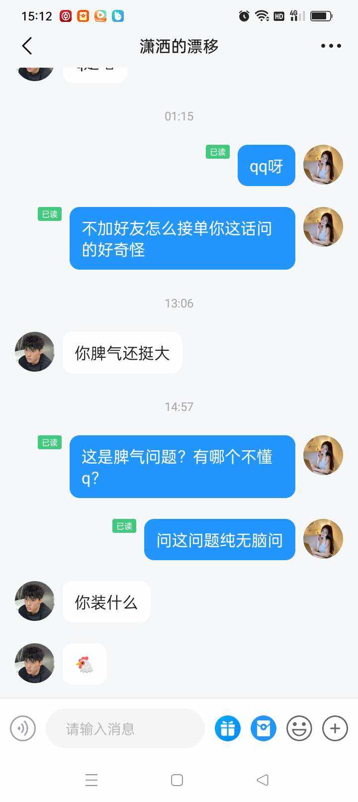 奶猫！发布的第2张图片