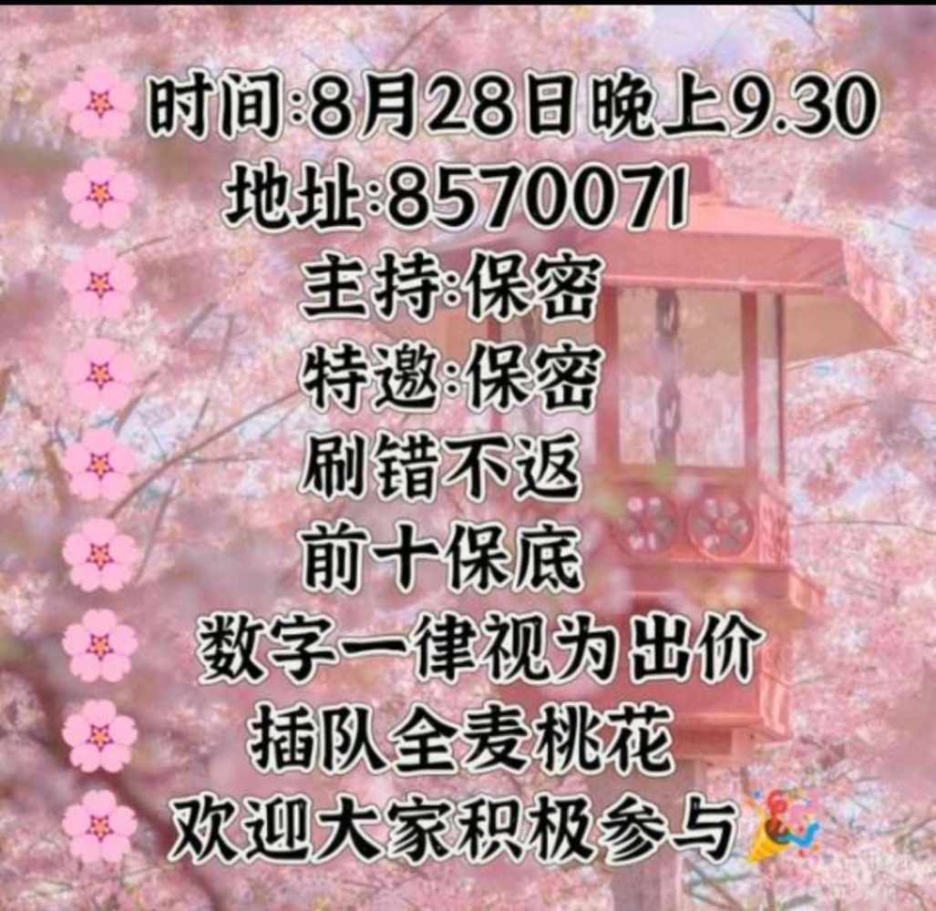 栀苓发布的第1张图片