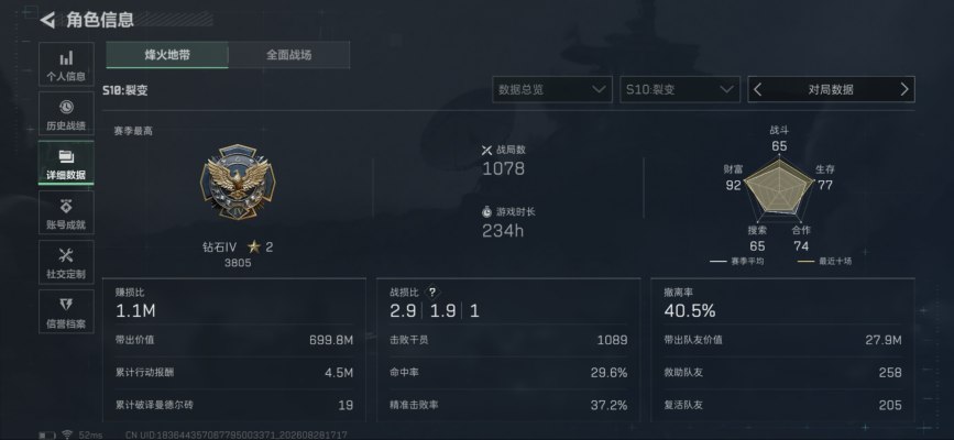 三角洲服务图片1