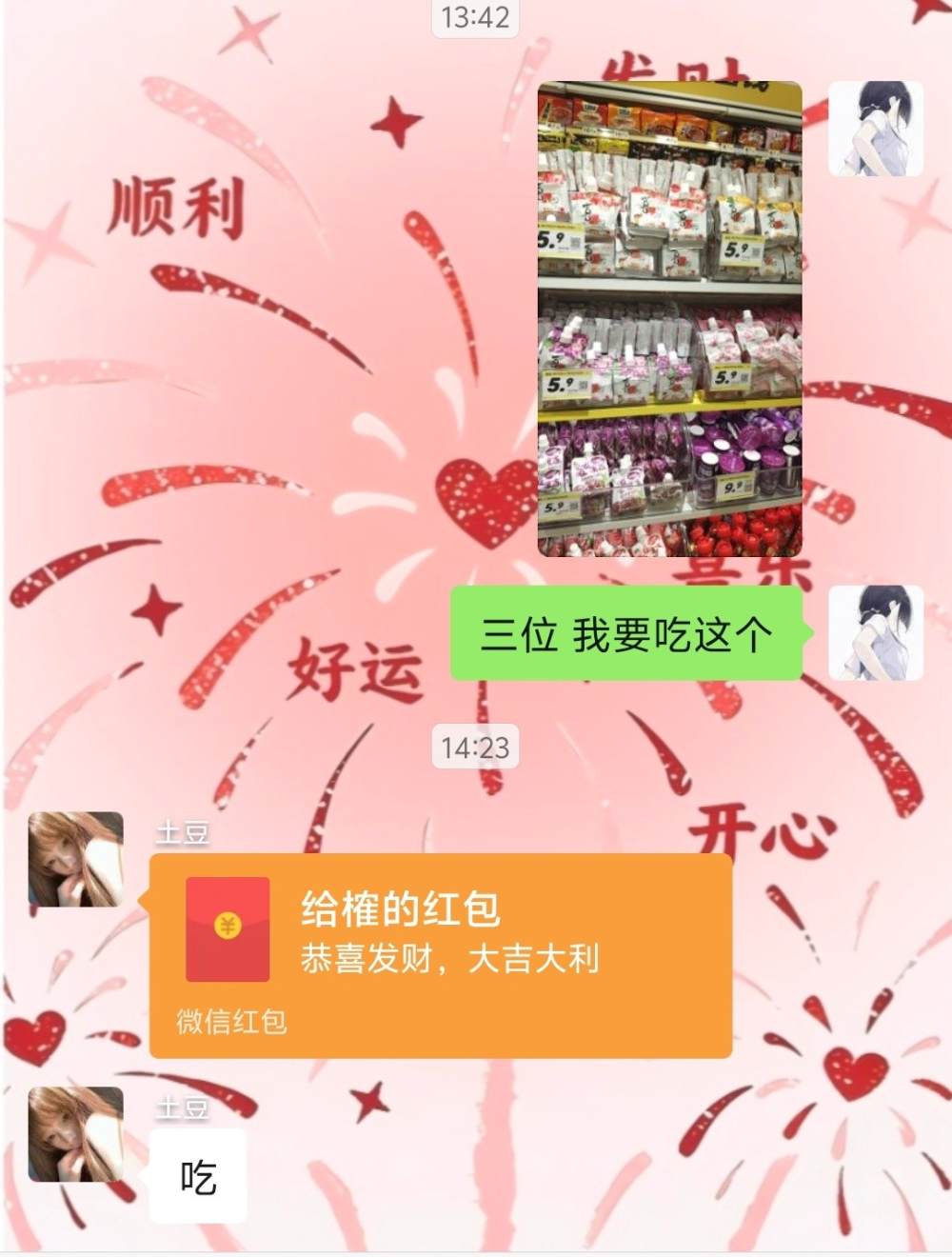 訫姌发布的第1张图片