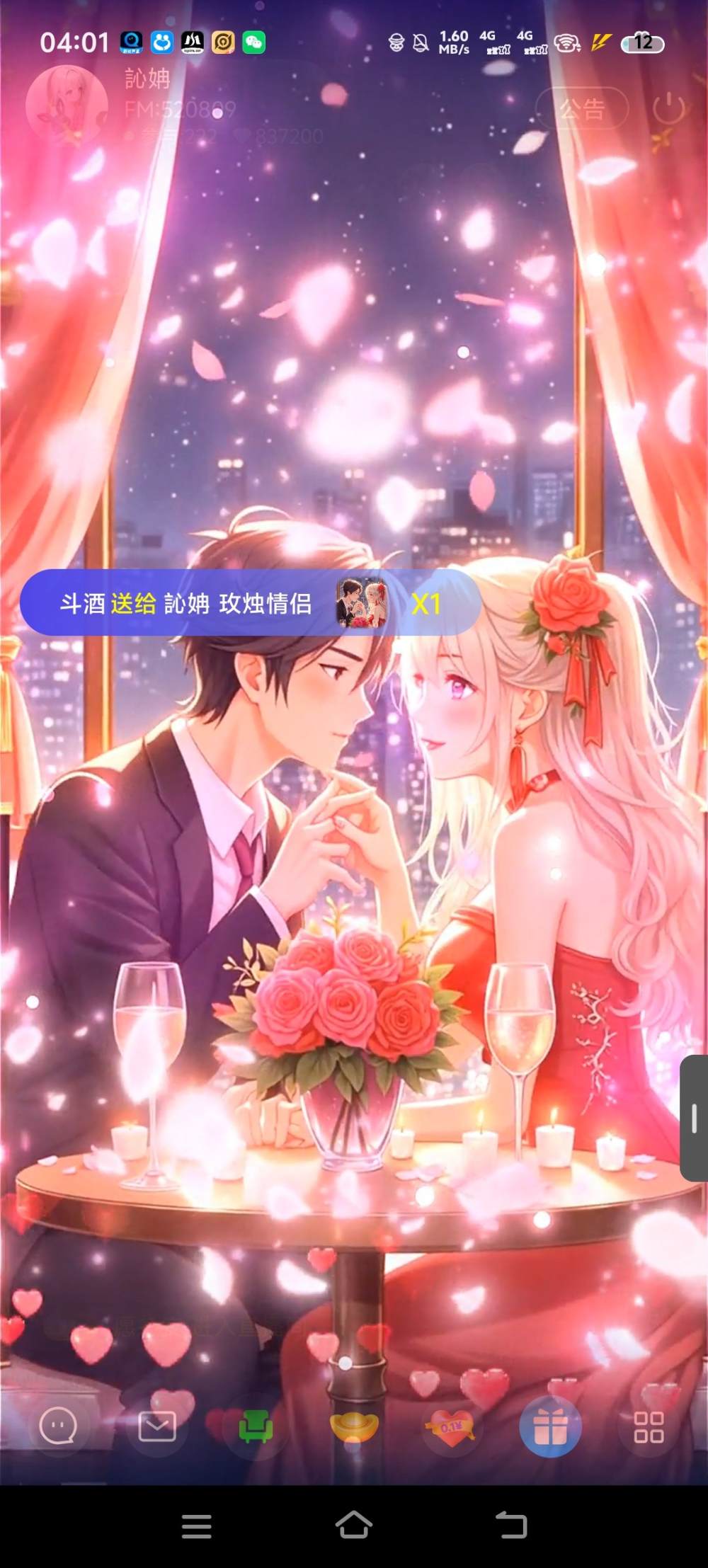 訫姌发布的第1张图片