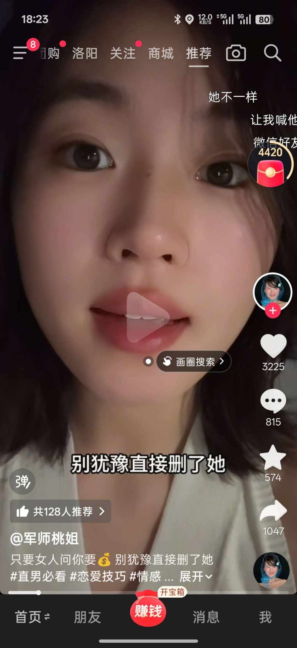 接单王中王发布的第2张图片