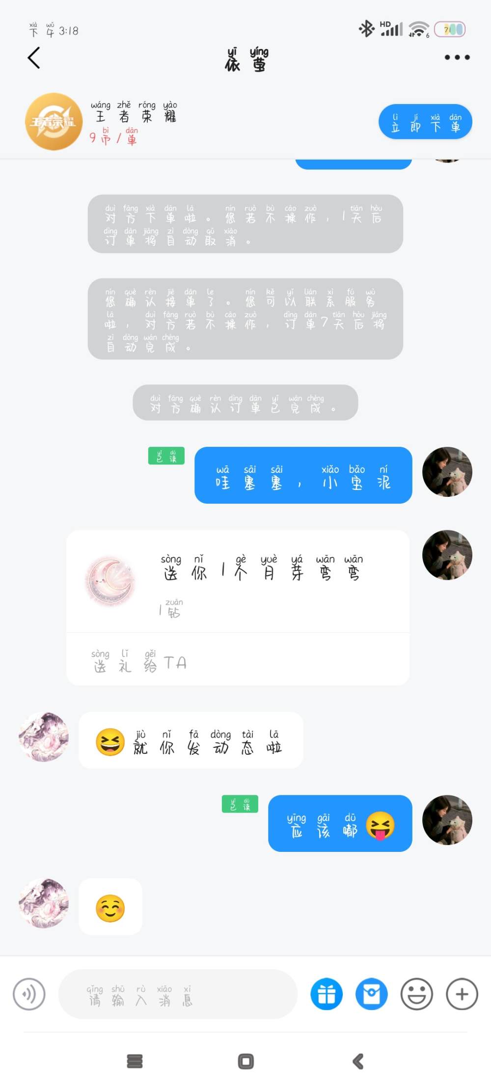 笺烬爸爸的小狗（一天）发布的第1张图片