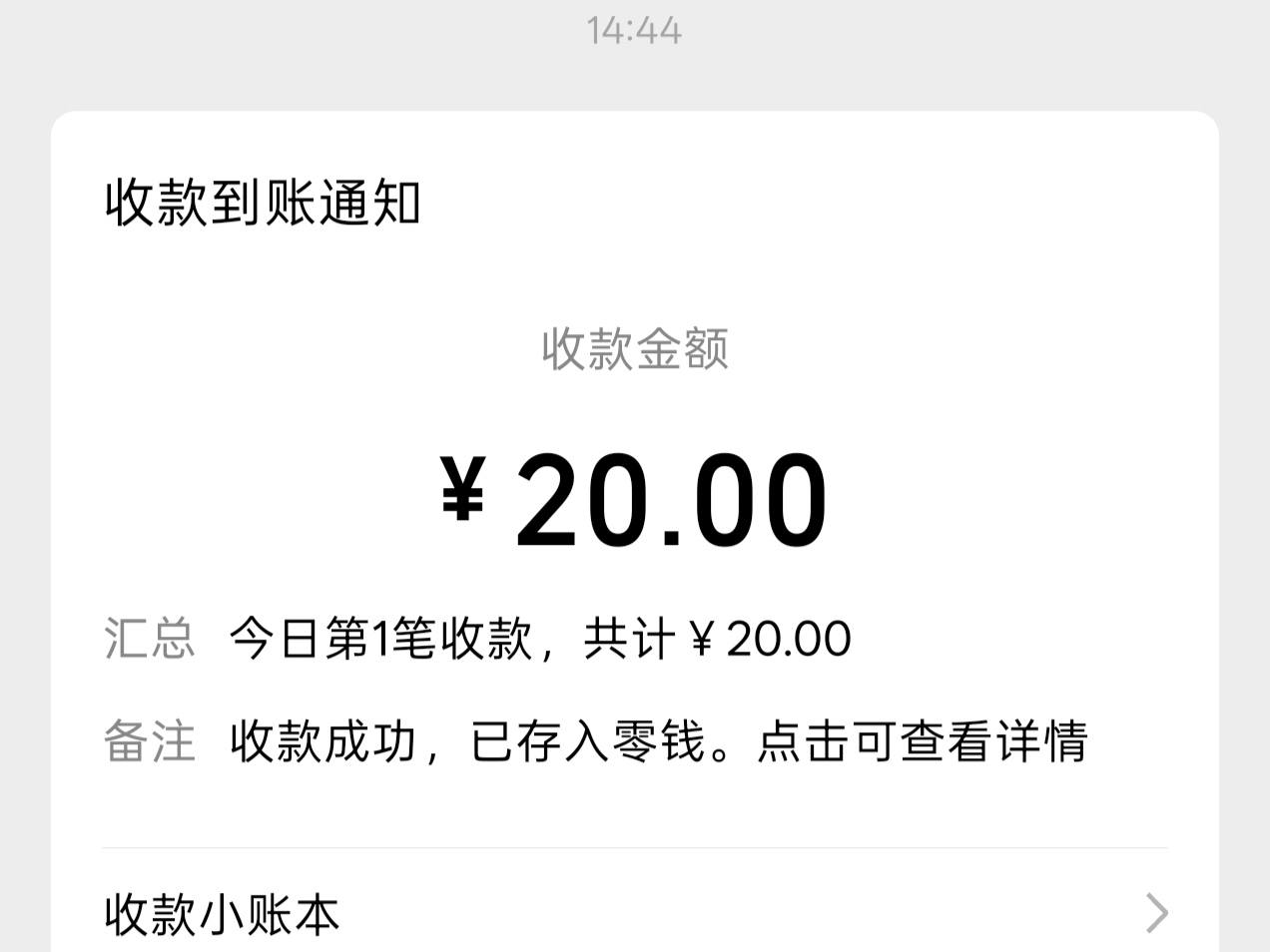 听风挽剑•（头像三天）发布的第1张图片