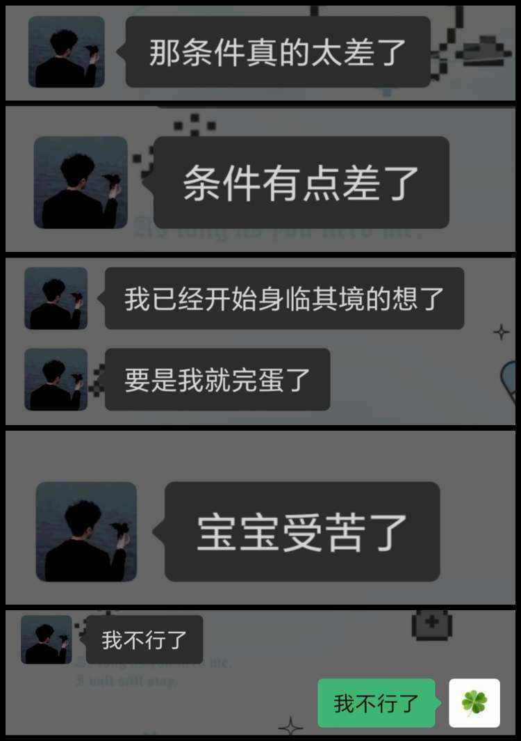 狐梨发布的第1张图片