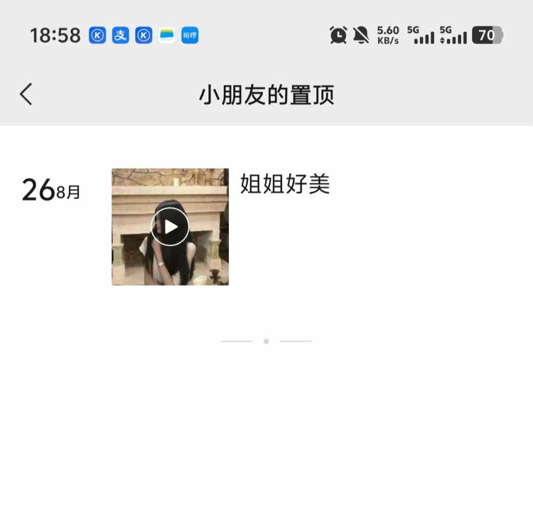 溜梅y发布的第1张图片