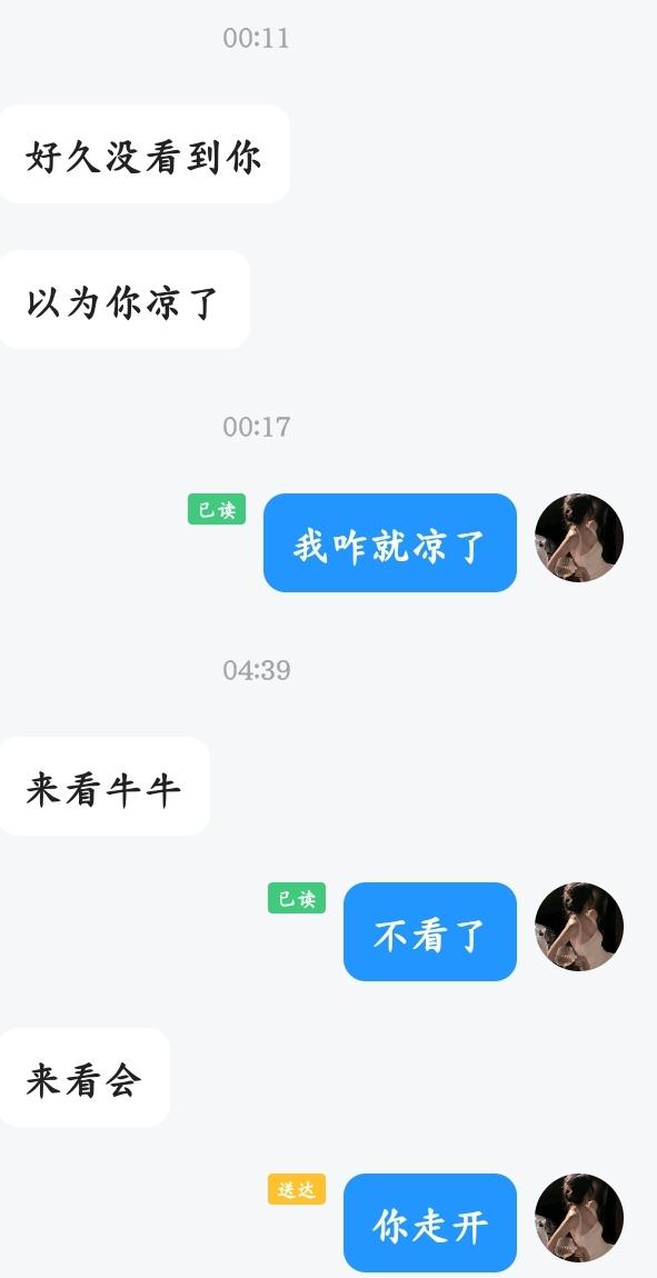 离异带两娃。发布的第1张图片