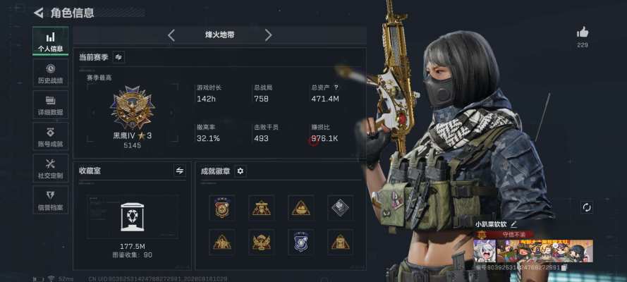 三角洲服务图片1