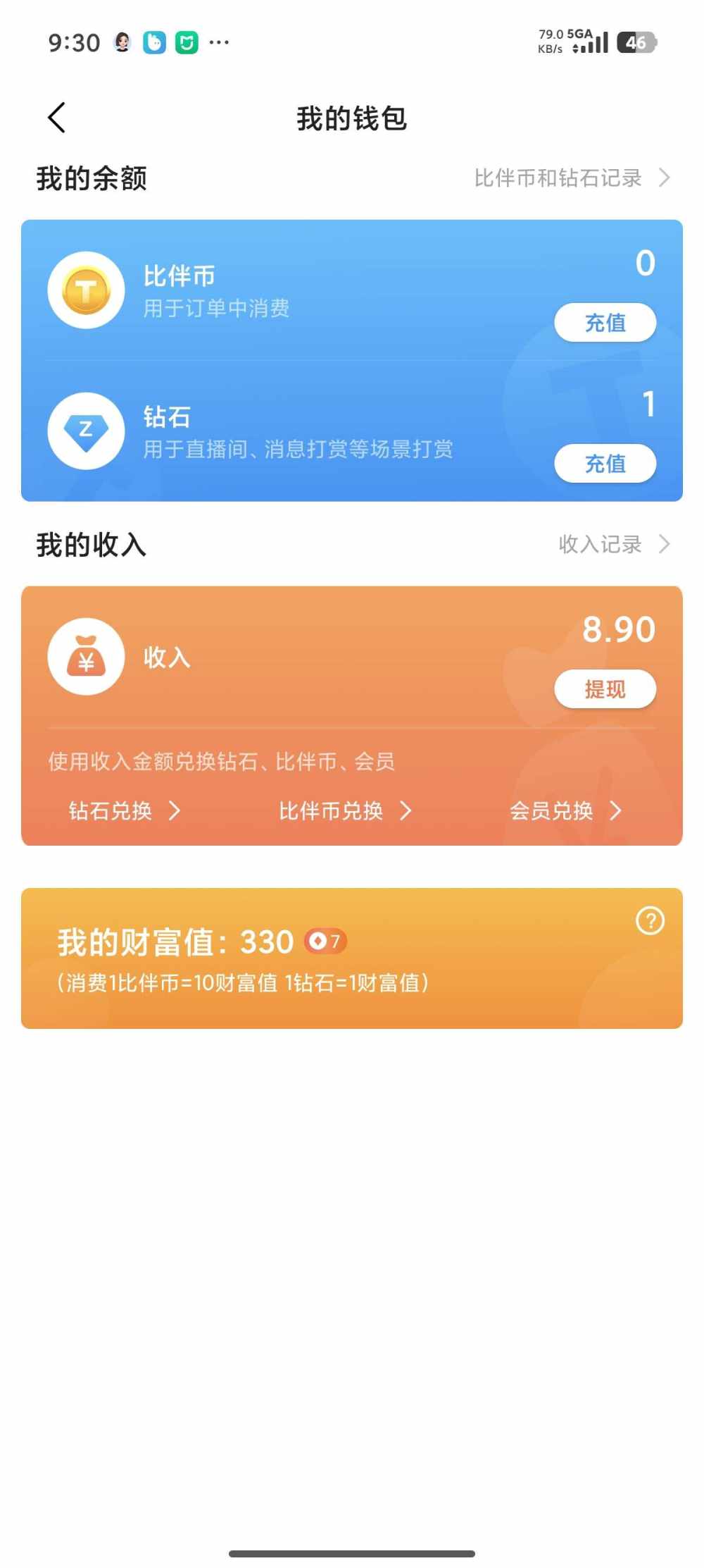 祖安，发布的第1张图片