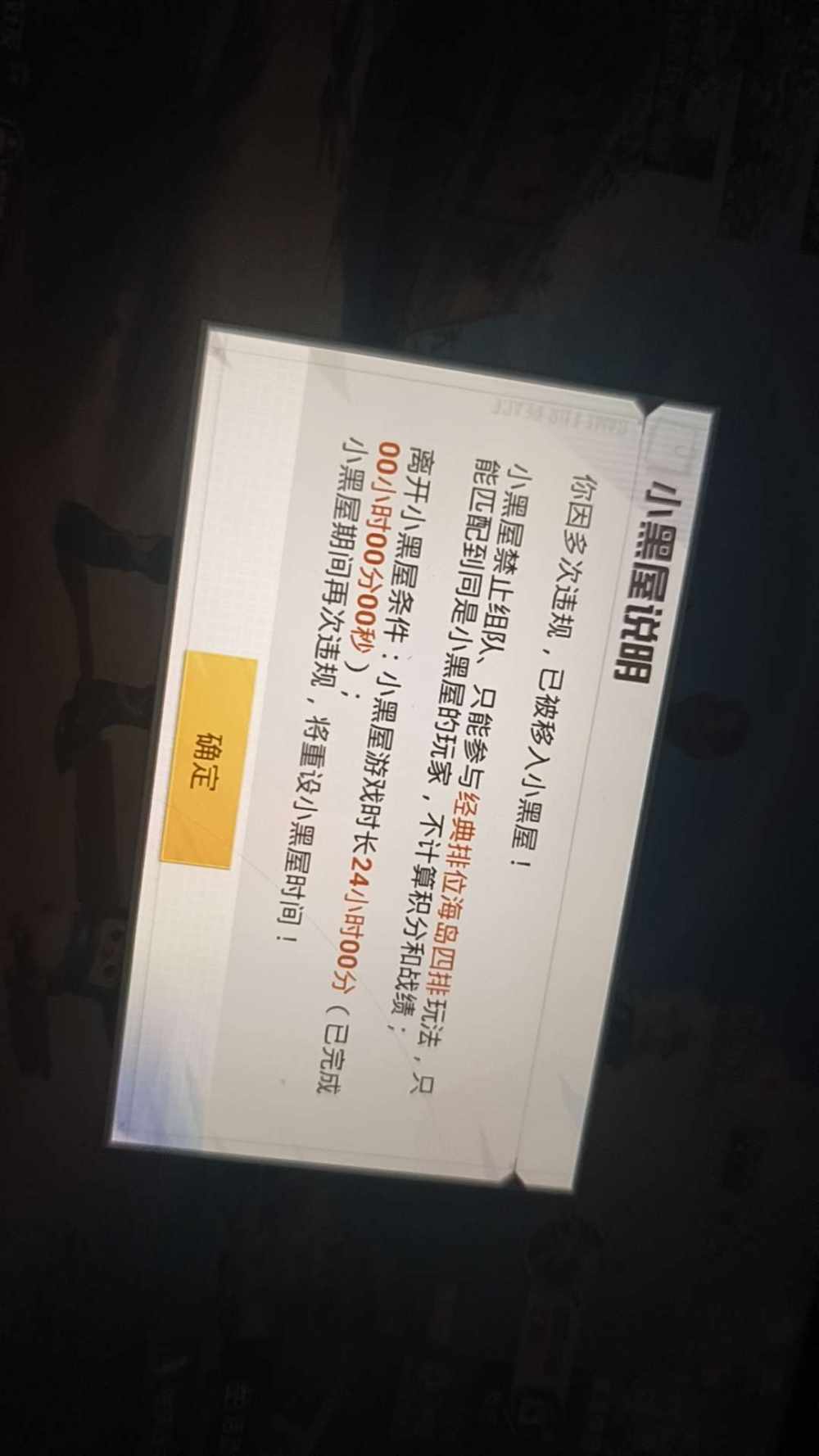 冻鱼🐟c.（和平技术陪）发布的第1张图片