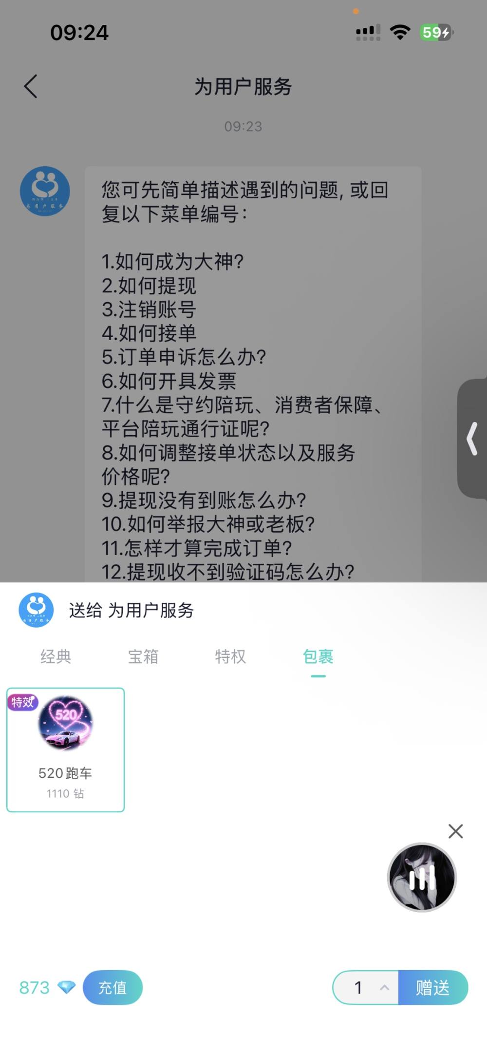 妈妈👩🔥发布的第1张图片