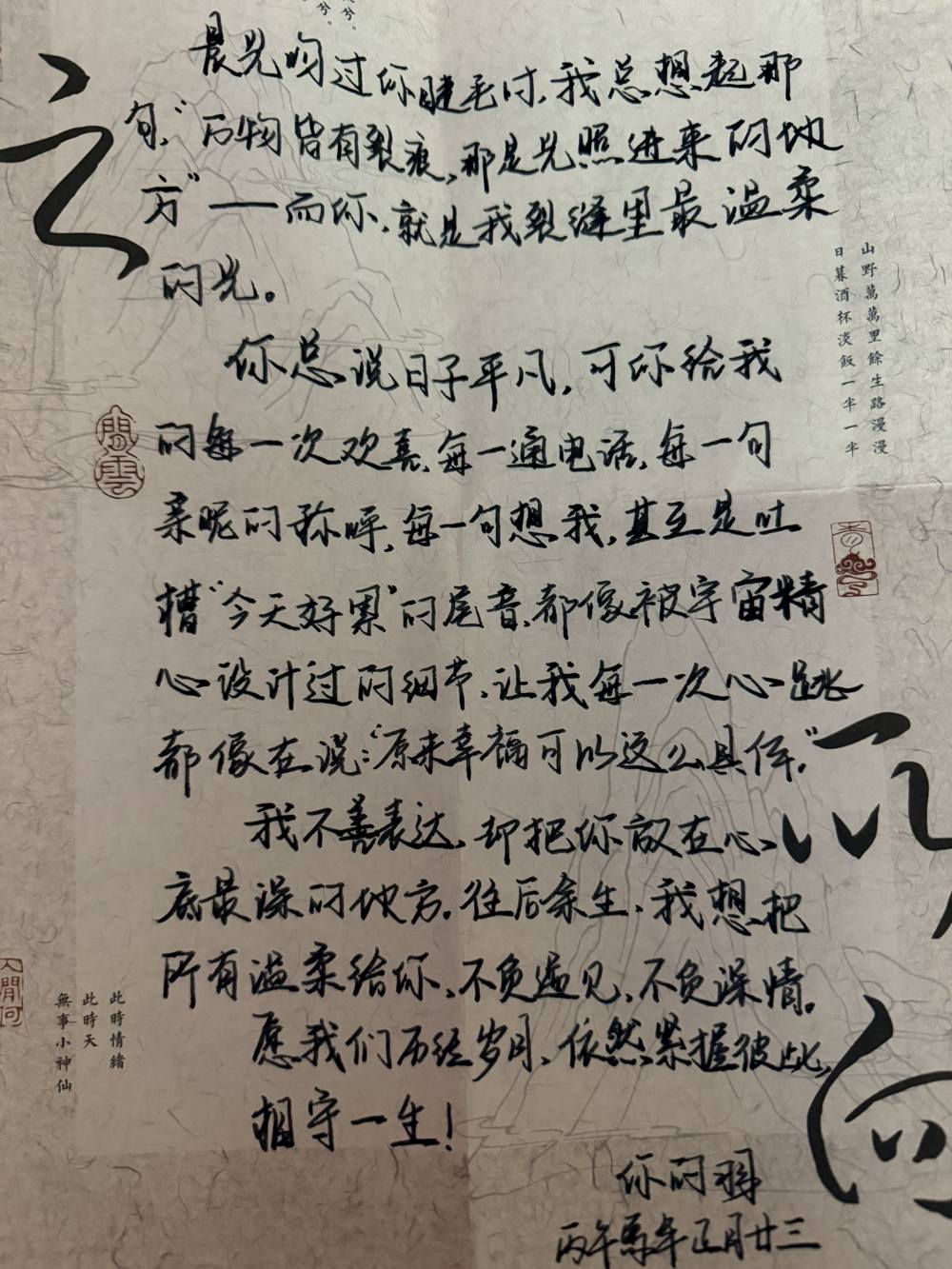 我偶尔坏发布的第1张图片